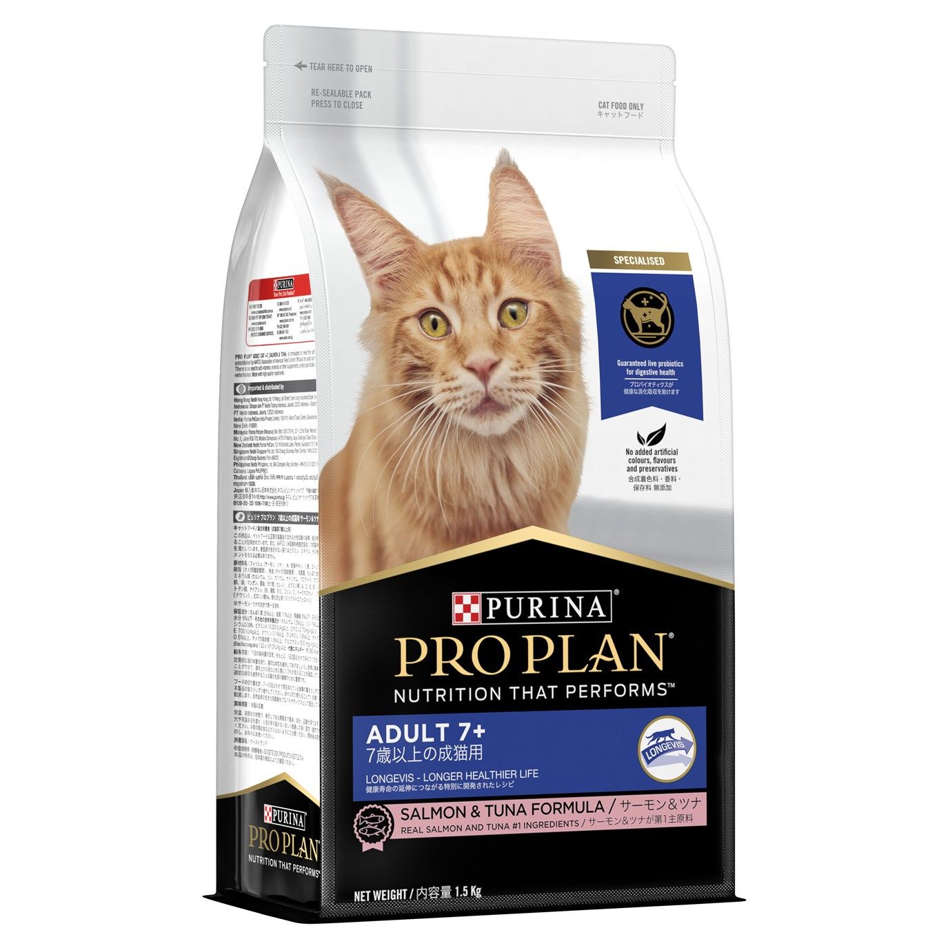 Pro Plan Feline 7+  (Salmon & Tuna)