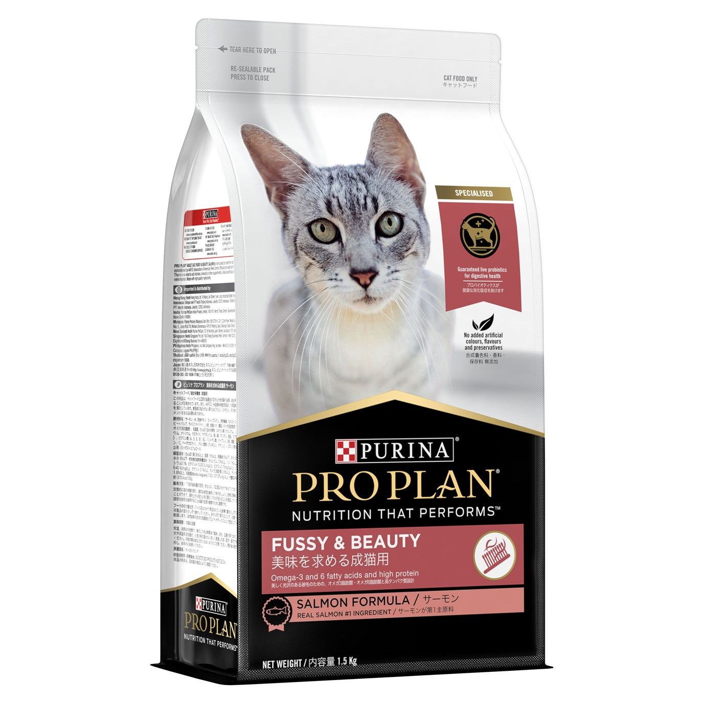 Pro Plan Feline  (Fussy & Beauty) 