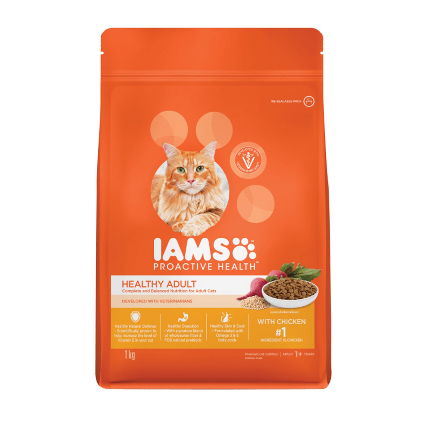 Iams Adult Chicken